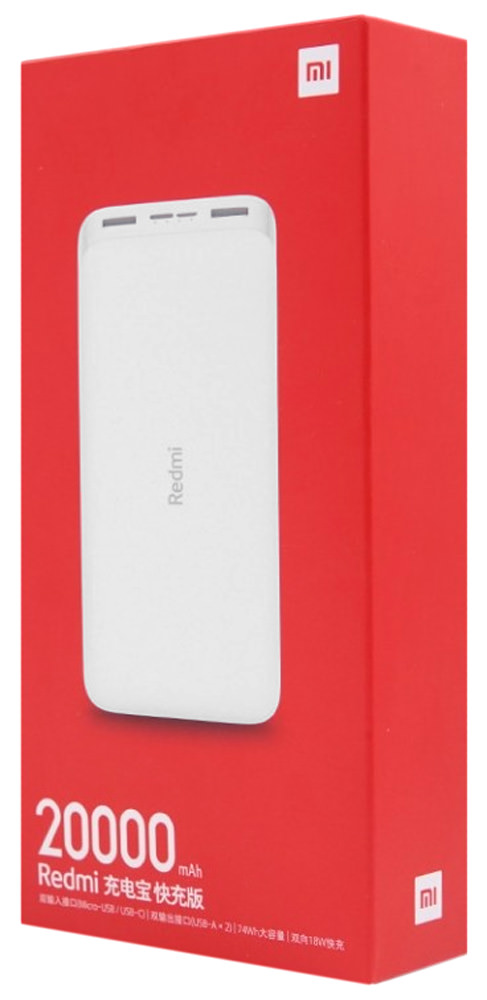 Redmi Fast Charge 20000
