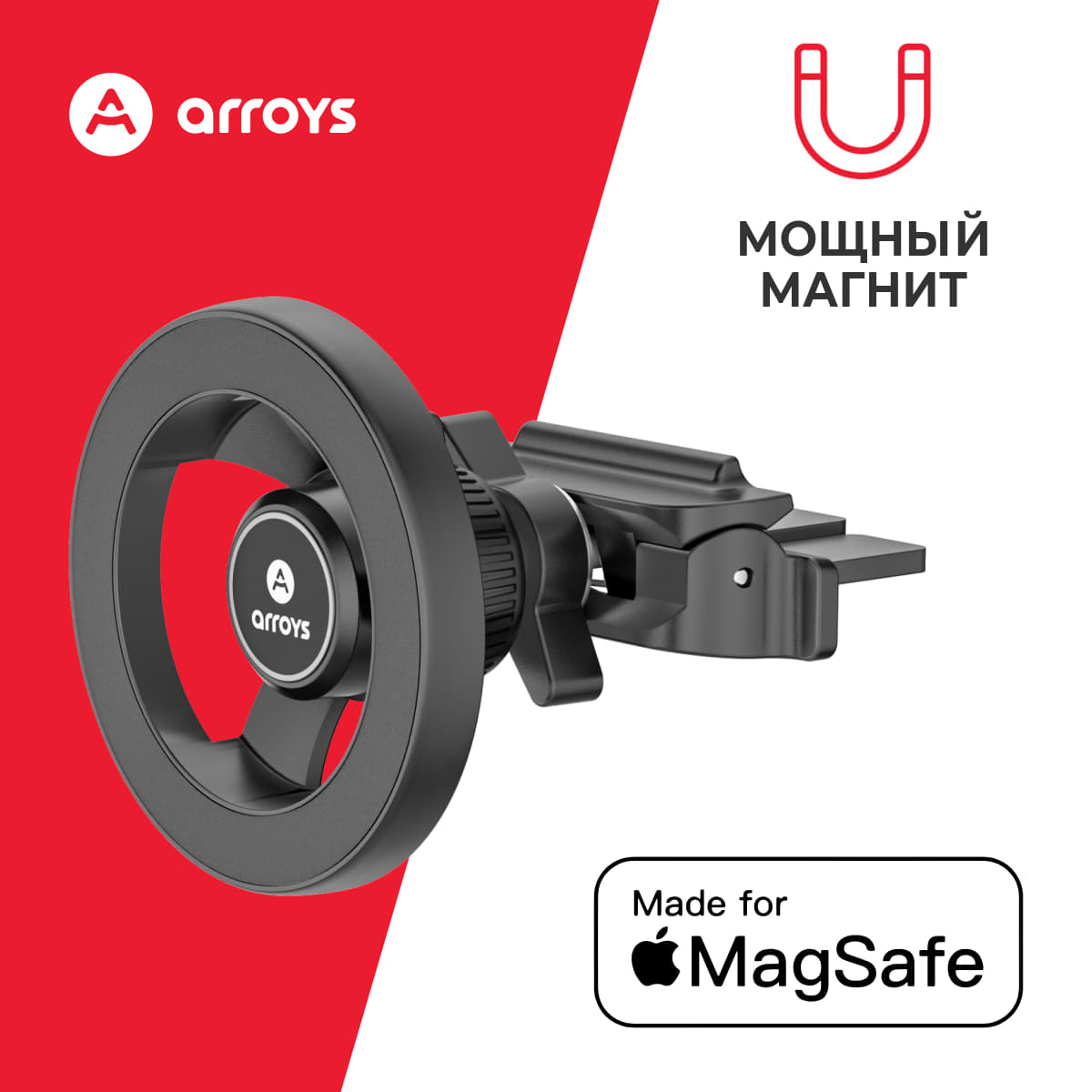 автомобильный держатель в  CD-слот Arroys CD-MS3 black