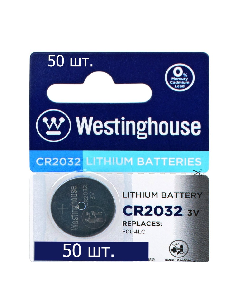 батарейка Westinghouse CR2032 50шт. 