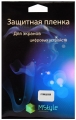 защитная пленка Mstyle Fly  IQ4403, глянец 