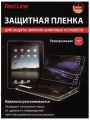 защитная пленка Red Line универсальная 12&quot; 