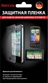 защитная пленка Red Line для Samsung Galaxy J3 