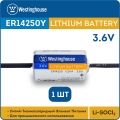 литиевая батарейка 3.6v Westinghouse ER 14250Y (1/2AA) axial wires 