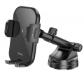 держатель на присоске с беспроводной зарядкой Qi Hoco HW5 Journey wireless fast charging car holder(center console) black