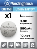 литиевая батарейка Westinghouse CR2450-BP1 