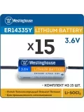 литиевые батарейки 3.6v Westinghouse ER 14335Y (2/3AA) axial wires 15шт. 