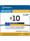 литиевые батарейки 3.6 В Westinghouse ER 14505Y (AA) axial wires 10шт. 