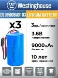 литиевые батарейки Westinghouse ER 26500BMD1 (C) connector 3шт. 
