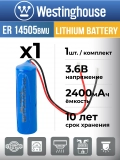 батарейка литиевая 3.6 В Westinghouse ER 14505BMU (AA) universal connector 