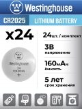 литиевая батарейка Westinghouse CR2025 24шт. 