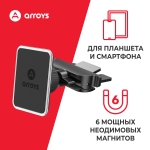 держатель для смартфона и планшета  в CD слот Arroys CD-SM1