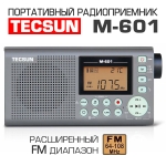 цифровой портативный FM радиоприемник Tecsun M-601 (export version)