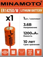 батарейка Minamoto ER 14250/W(1/2AA)
