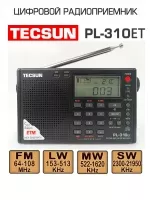 Цифровой радиоприемник Tecsun PL-310ET (export version)