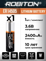 батарейка Robiton ER 14505 (AA)