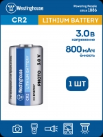 батарейка 3В Westinghouse CR2-BP1