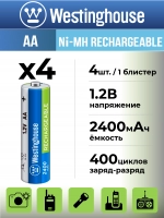 аккумулятор Westinghouse 2400 mAh  R6/AA  Max-BP4