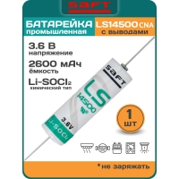 батарейка Saft LS 14500 CNA (AA)