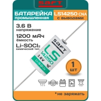 батарейка Saft LS 14250 CNA (1/2AA)