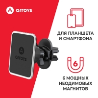 автомобильный держатель Arroys Vent One автомобильный держатель Arroys Vent One