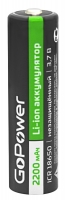 литиевый аккумулятор GoPower 18650 Li-ion 2200mAh  без защиты (high top) литиевый аккумулятор GoPower 18650 Li-ion 2200mAh  без защиты (high top)