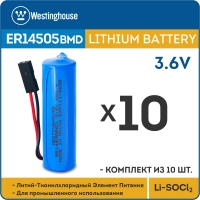 батарейки 3.6 В с коннектором Dupont 2,54 (BLS-2) Westinghouse ER 14505BMD1 (AA) connector 10шт. батарейки 3.6 В с коннектором Dupont 2,54 (BLS-2) Westinghouse ER 14505BMD1 (AA) connector 10шт.