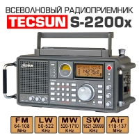 всеволновый профессиональный радиоприемник Tecsun S-2200x (export version)