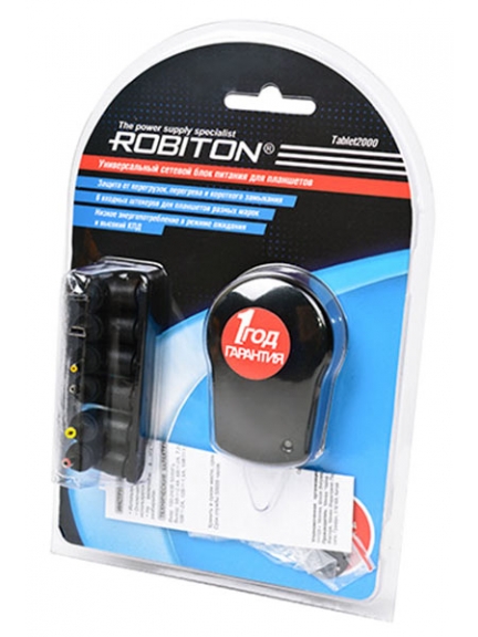 блок питания Robiton Tablet2000