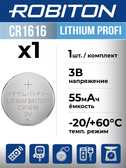 батарейка Robiton CR1616 PROFI-1BL