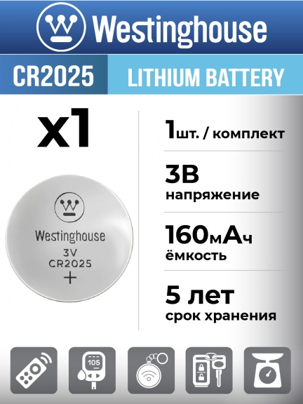 литиевая батарейка Westinghouse CR2025-BP1