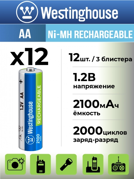аккумуляторы Westinghouse 2100 mAh  R6/AA 12шт.