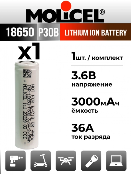 литиевый аккумулятор Molicel INR18650-P30B