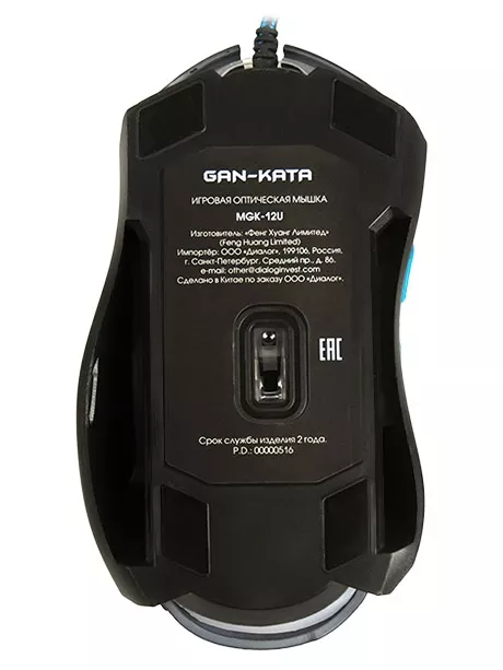 игровая мышь Dialog Gan-Kata MGK-12U black