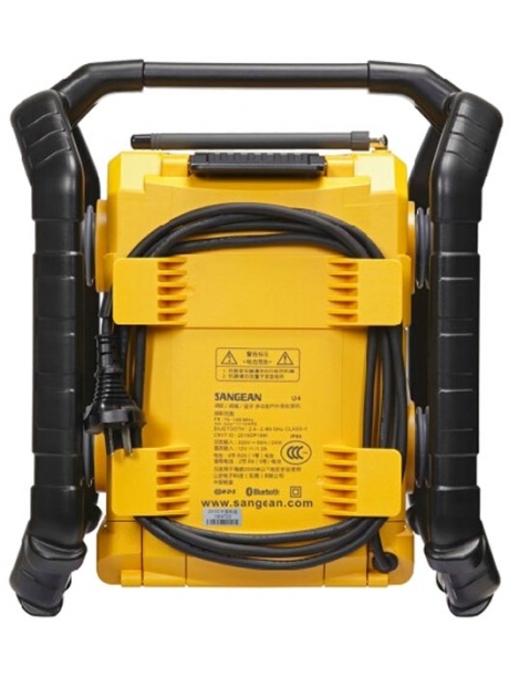 Радиоприемник для стройки Sangean U4 yellow