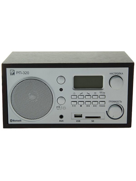Стационарный радиоприёмник с Bluetooth и USB - БЗРП РП-320 дерево темное/серебристый