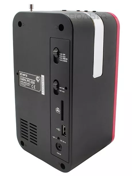 Радиоприемник с аккумулятором и проигрывателем mp3 Лира РП-260 red