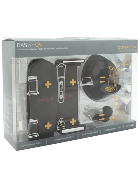 автомобильный держатель Ppyple Dash-Q5 black