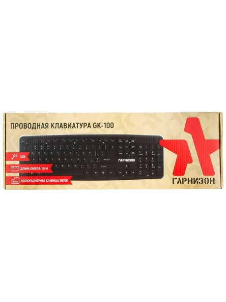 клавиатура Гарнизон GK-100 black