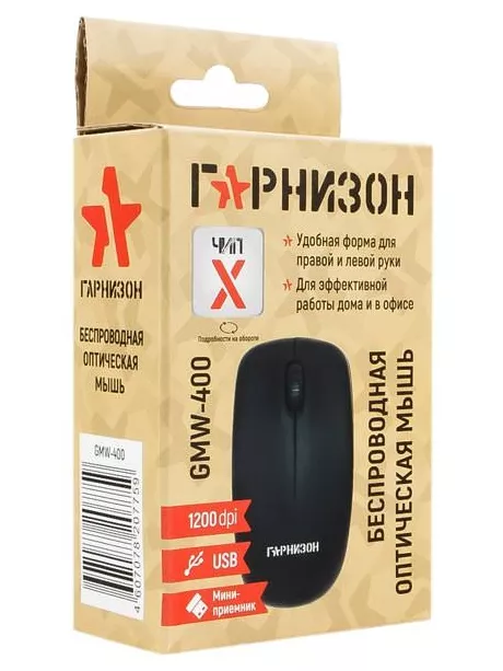беспроводная мышь Гарнизон GMW-400 black
