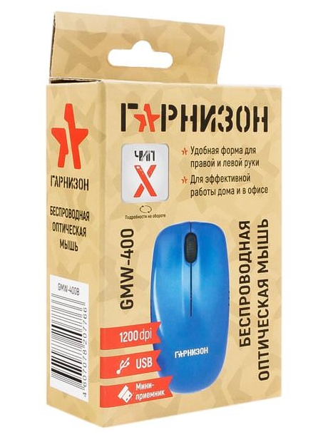 беспроводная мышь Гарнизон GMW-400 blue