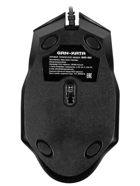 игровая мышь Dialog Gan-Kata MGK-06U black