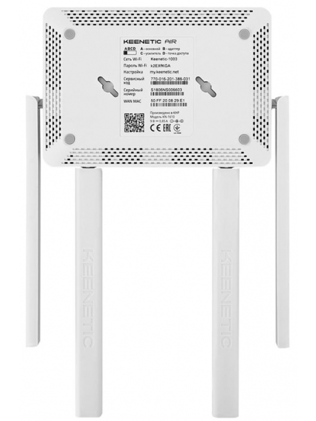 Wi-Fi маршрутизатор Keenetic Air (KN-1610) white