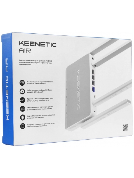 Wi-Fi маршрутизатор Keenetic Air (KN-1610) white