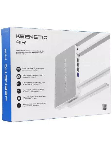 Wi-Fi маршрутизатор Keenetic Air (KN-1610) white