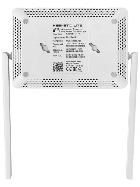 Wi-Fi маршрутизатор Keenetic Lite (KN-1310) white