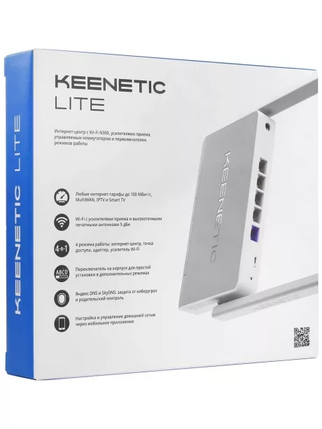 Wi-Fi маршрутизатор Keenetic Lite (KN-1310) white