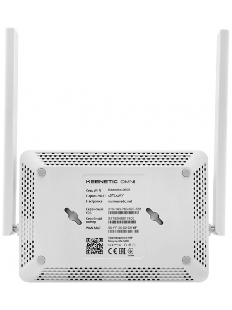 Wi-Fi маршрутизатор с USB портом Keenetic Omni (KN-1410) white