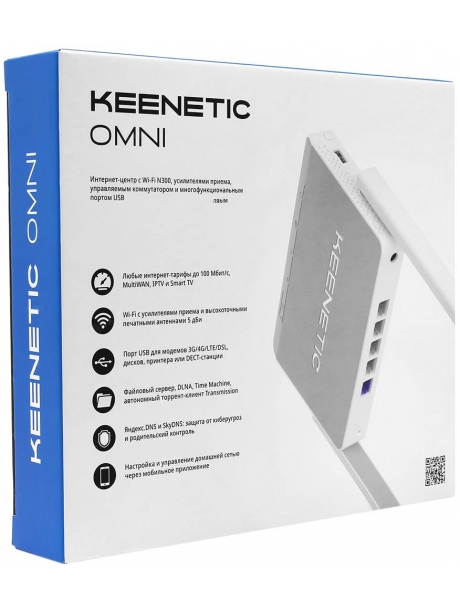 Wi-Fi маршрутизатор с USB портом Keenetic Omni (KN-1410) white
