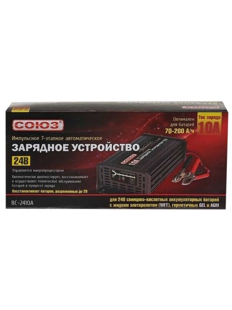 зарядное устройство Союз BC-2410A 