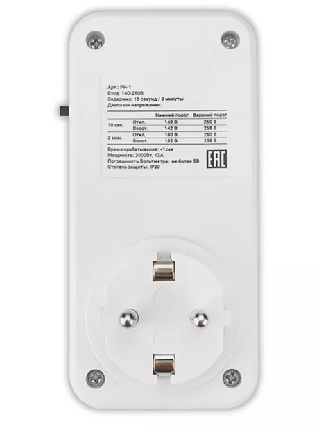 реле контроля напряжения Robiton РН-1 